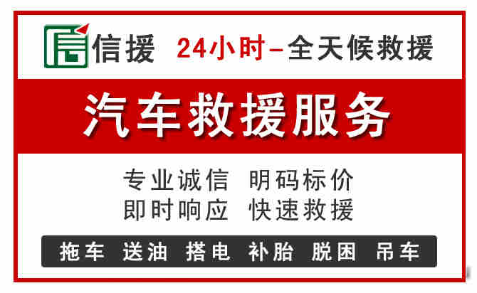 铜仁中途汽车送机油