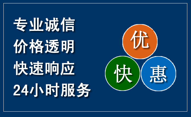 铜仁汽车救援送柴油